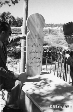 1951 - Dr. Mamdouh Haqqi and Tomb of Omar El Mukhtar